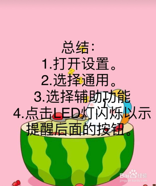 有呼吸灯的游戏手机_游戏手机炫酷呼吸灯怎么开_呼吸灯壁纸