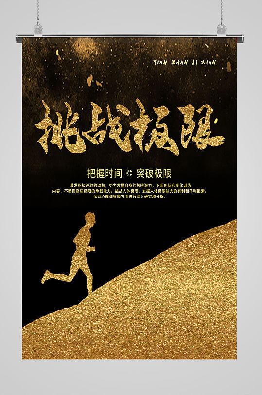 极限职业下载_极限职业下载_极限职业下载mp4下载