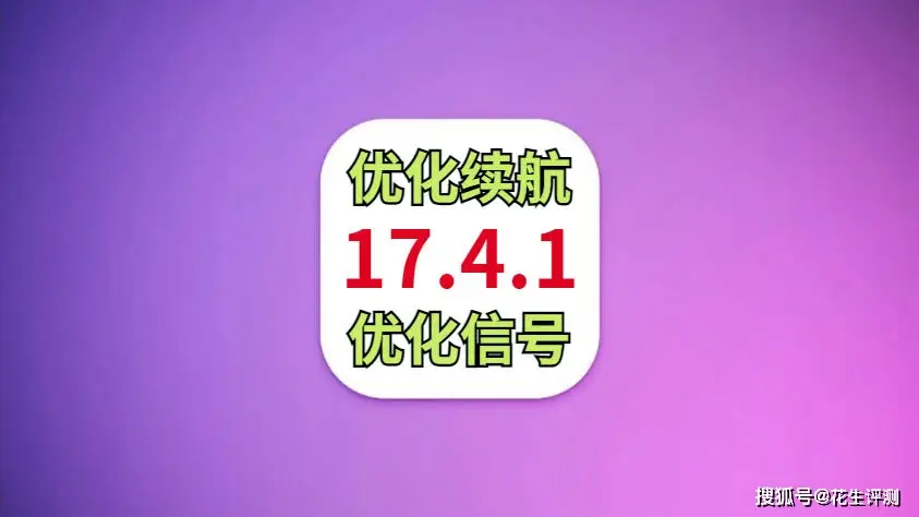 iphone手机打字换行_苹果手机如何换行打字_打字苹果换行手机怎么设置