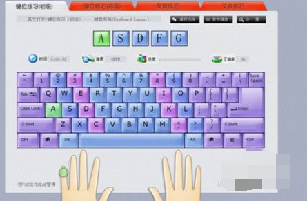 苹果手机如何换行打字_打字苹果换行手机怎么设置_iphone手机打字换行