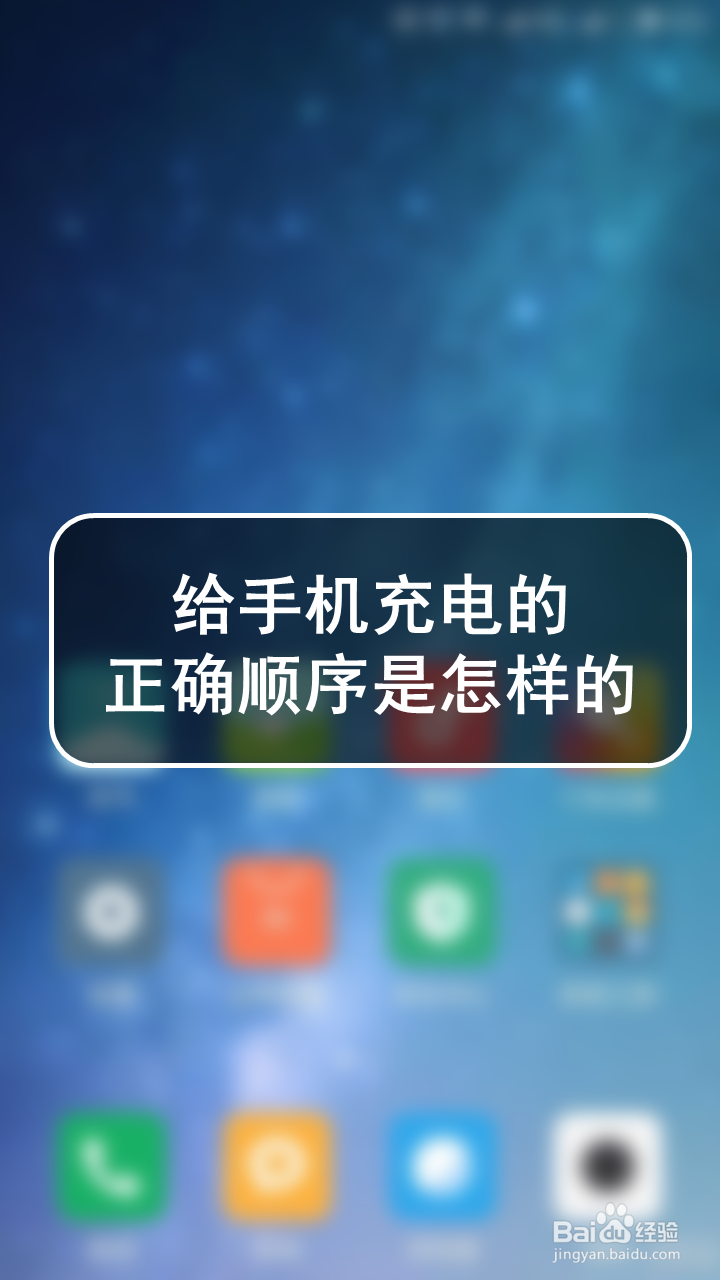 一般手机充满电能玩多久游戏_手机充满电玩游戏能玩几个小时_游戏手机一般充电多长时间