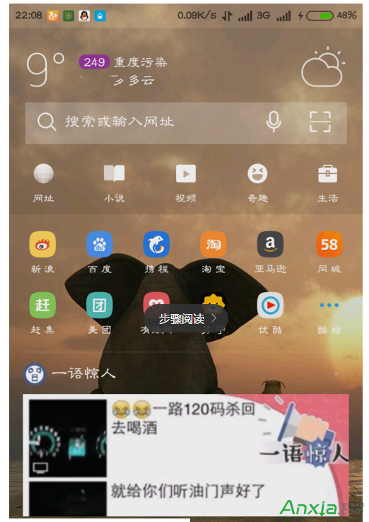 浏览器网络手机游戏打不开_网络浏览器手机游戏_手机浏览器网页游戏