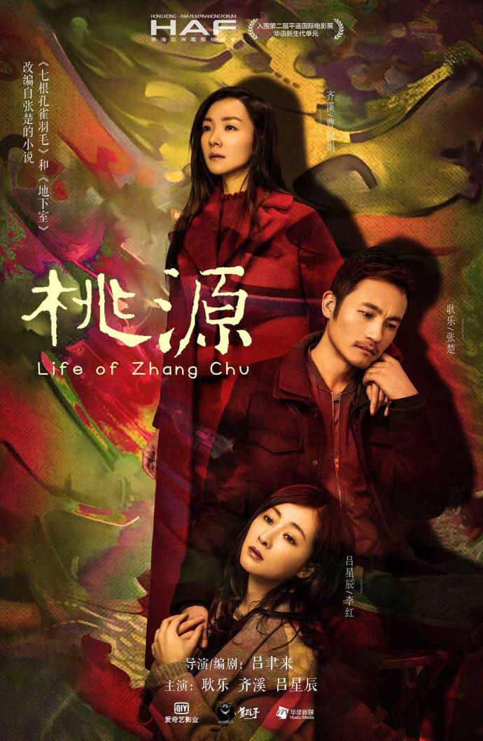 剧场片花_剧场化是什么意思_那朵花剧场版