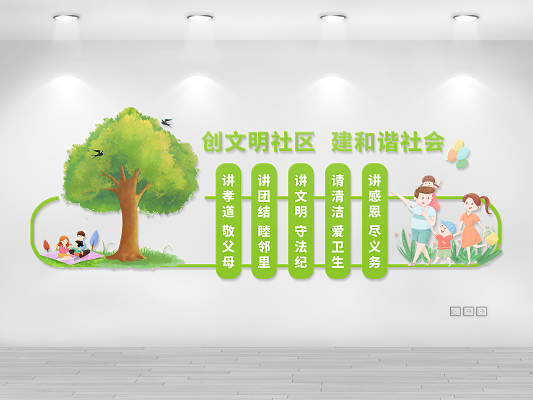 丰裕之角_丰裕之角_丰裕之角