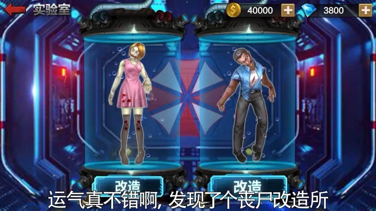 营救血色手机游戏怎么玩_血色营救游戏攻略_血色营救手机游戏
