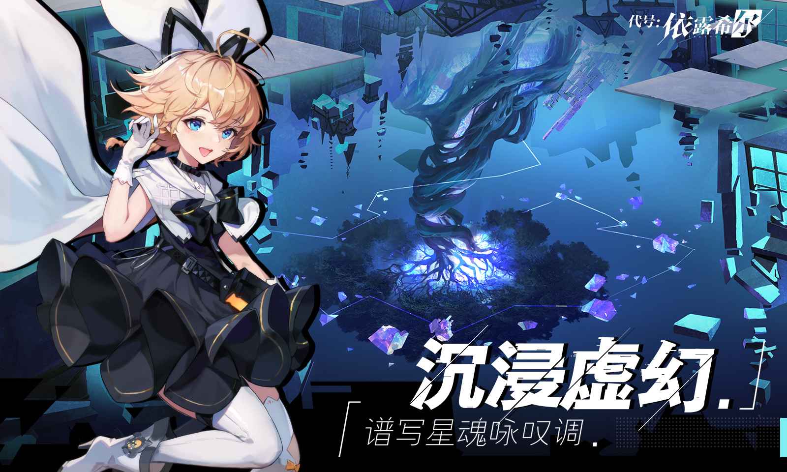 血色营救手机游戏_营救血色手机游戏怎么玩_血色营救游戏攻略