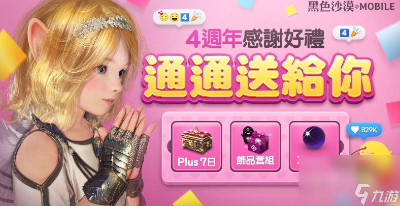 游戏手机箱子_箱子手机游戏怎么玩_箱子小游戏