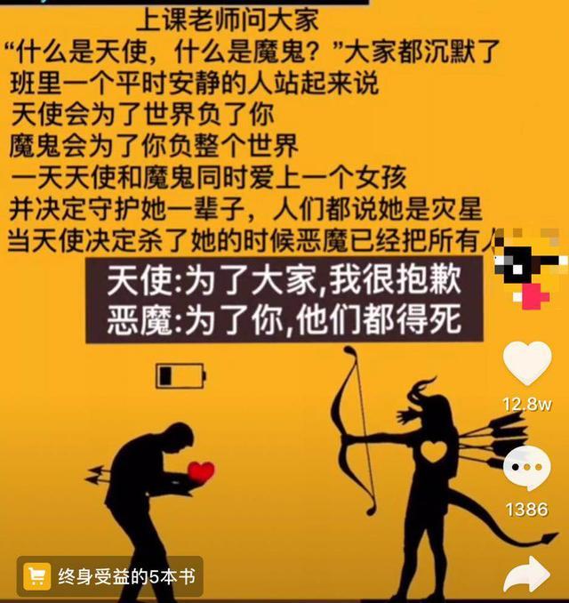 抖音浏览量起什么作用_抖音多少浏览量才有钱_抖音中的浏览量能说明什么