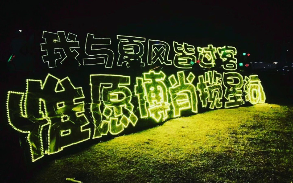 一个灯牌多少钱_一个灯牌多少钱_一个灯牌多少钱
