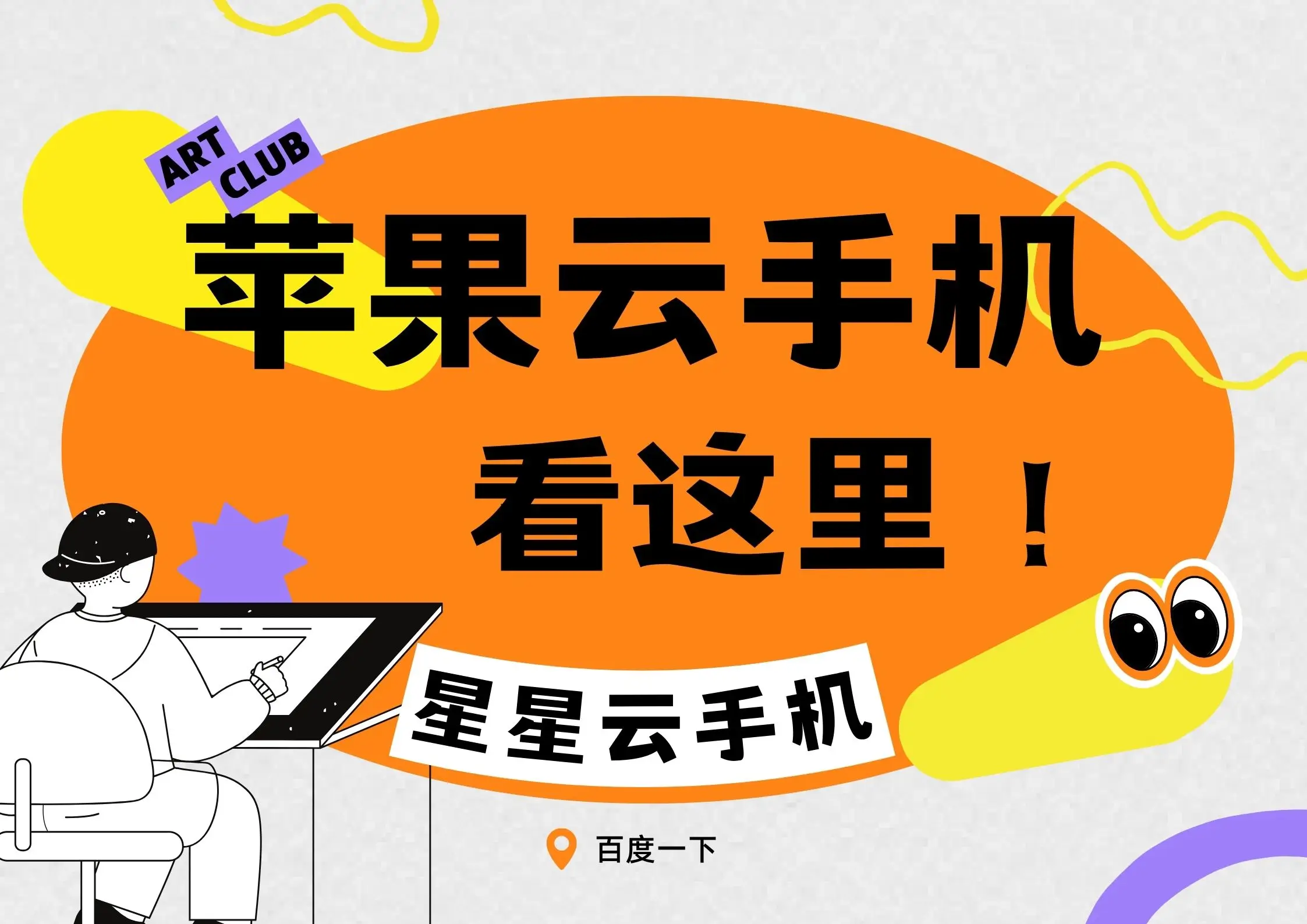 幽灵行者有没有手游_能幽灵行者玩手机游戏的软件_幽灵行者手机能不能玩游戏