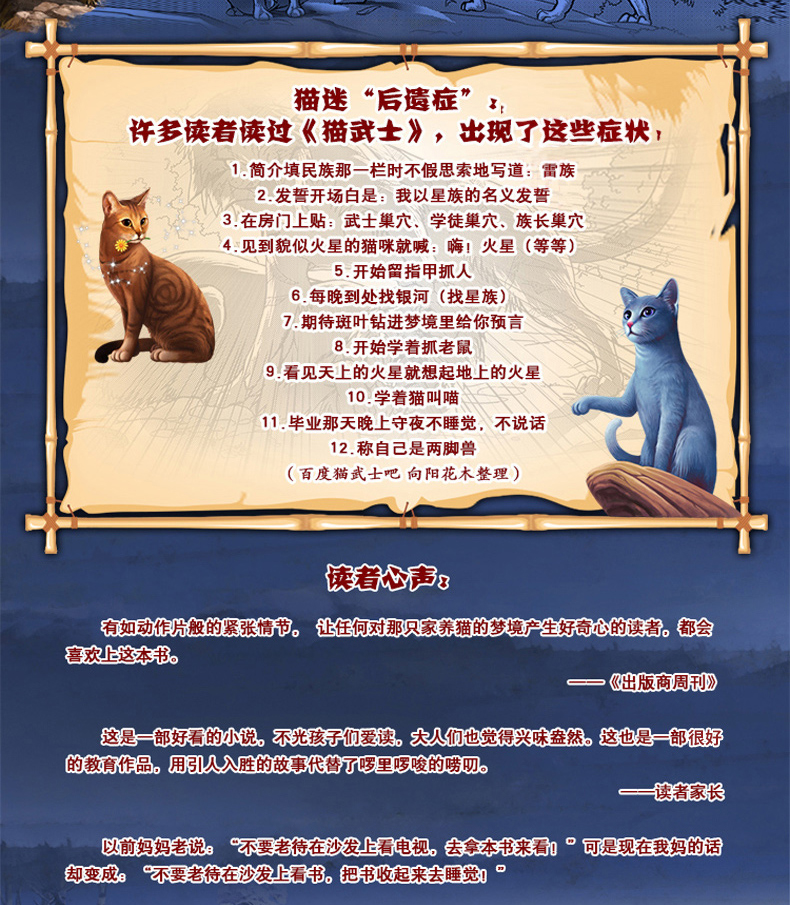 灰与幻想的格林姆迦尔经典语录_幻想的格林姆迦尔_灰与幻想的格林姆迦尔小说