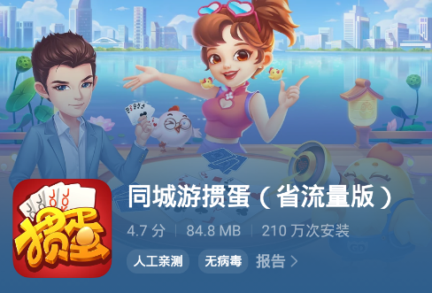 搜索一些小游戏_搜索类手机小游戏有哪些_搜索的手游