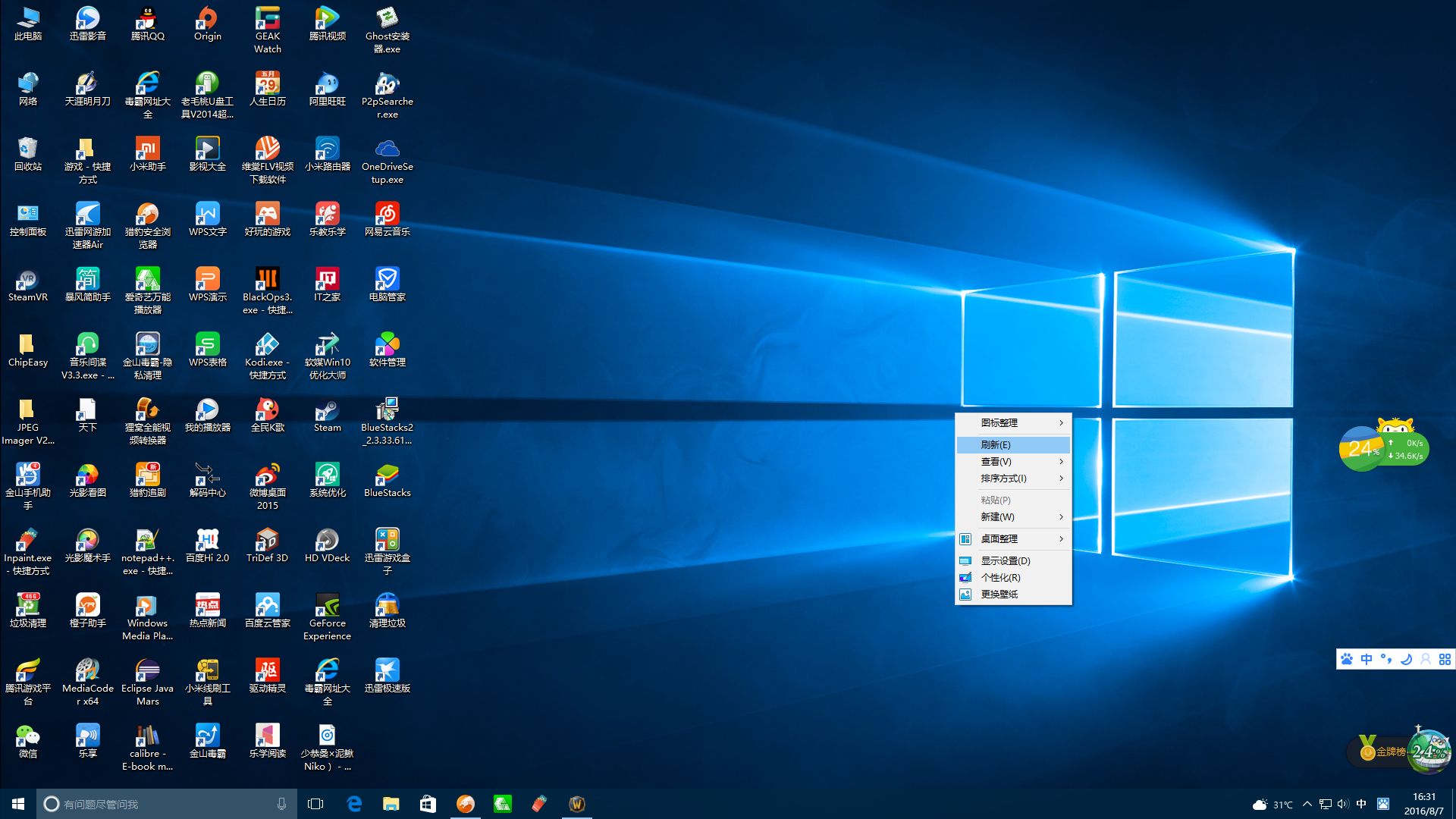 优化win10开机速度_优化win10系统速度_win10优化