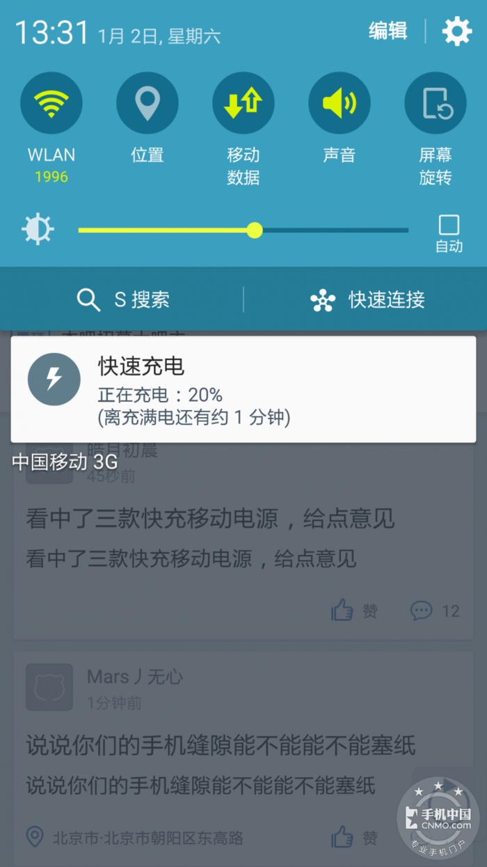 开会耗电加速手机游戏会卡吗_耗电慢的小游戏_游戏加速不开会耗电吗手机