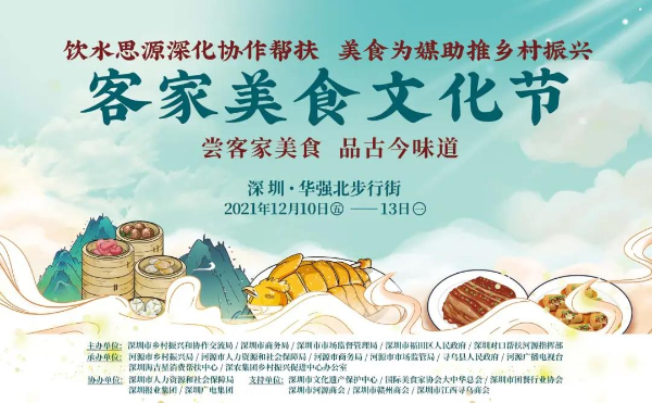 龙生九子_龙朝大都_龙朝大都