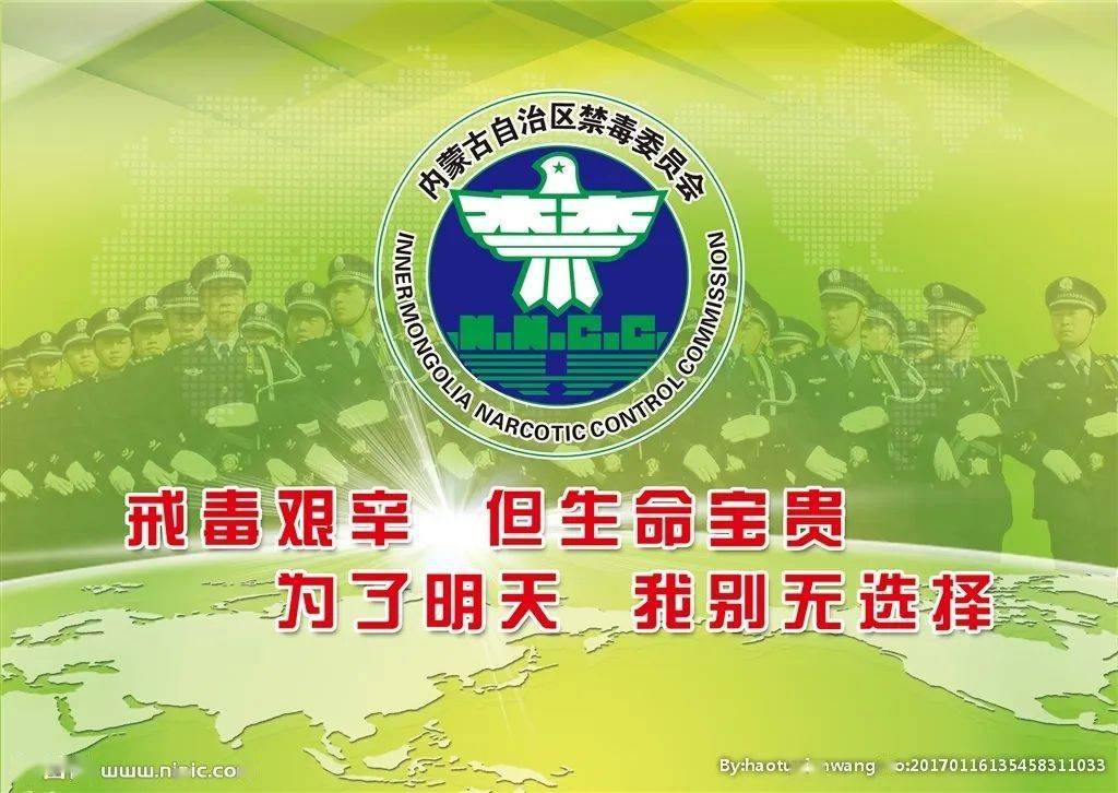 国际禁毒是多少日_国际禁毒日日是每年的哪一天_国际禁毒日是哪一天