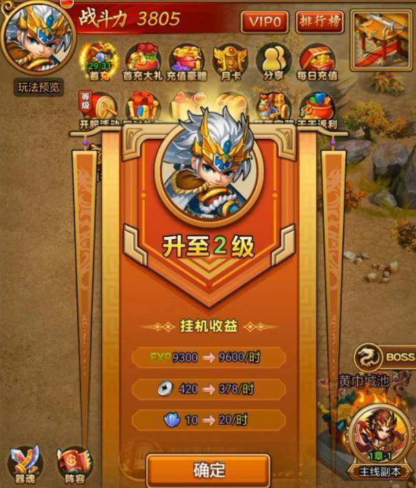 梗梗游戏解说_游戏手机什么梗_梗梗游戏