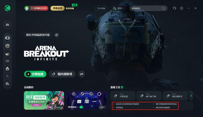 播放校园游戏_校园游戏解说手机_校园游戏手机版