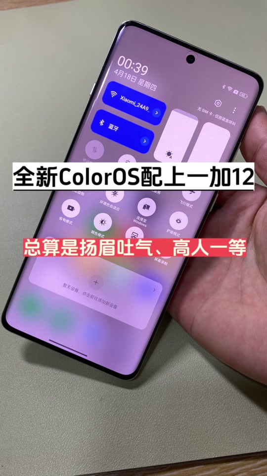 关闭广告加手机游戏怎么设置_怎么关闭广告游戏_一加手机如何关闭游戏广告