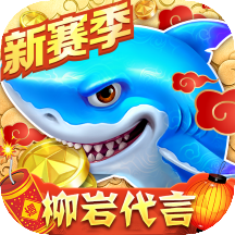  Official version of fishing campaign v1.505 Android version