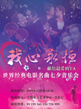 美味电影是什么名字_第二次爱第二结局版电影_爱很美味电影版