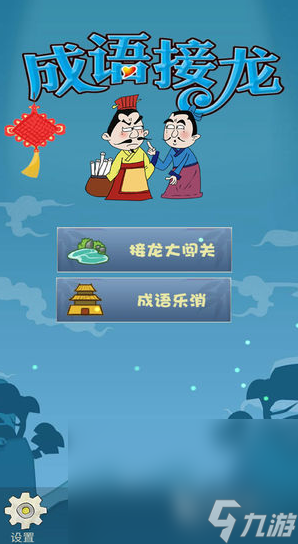 用手机自创游戏_自己制造手机的游戏_可以自创游戏的手机软件