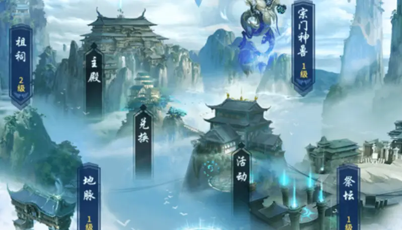 仙侠最好玩手游_仙侠手机游戏推荐_推荐几款仙侠手游
