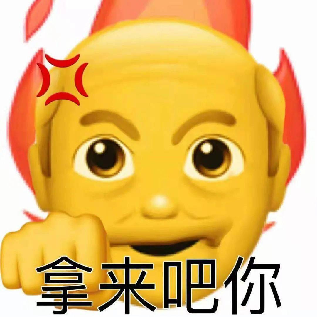 梗小鬼表情包_梗小鬼有多恶心_梗小鬼