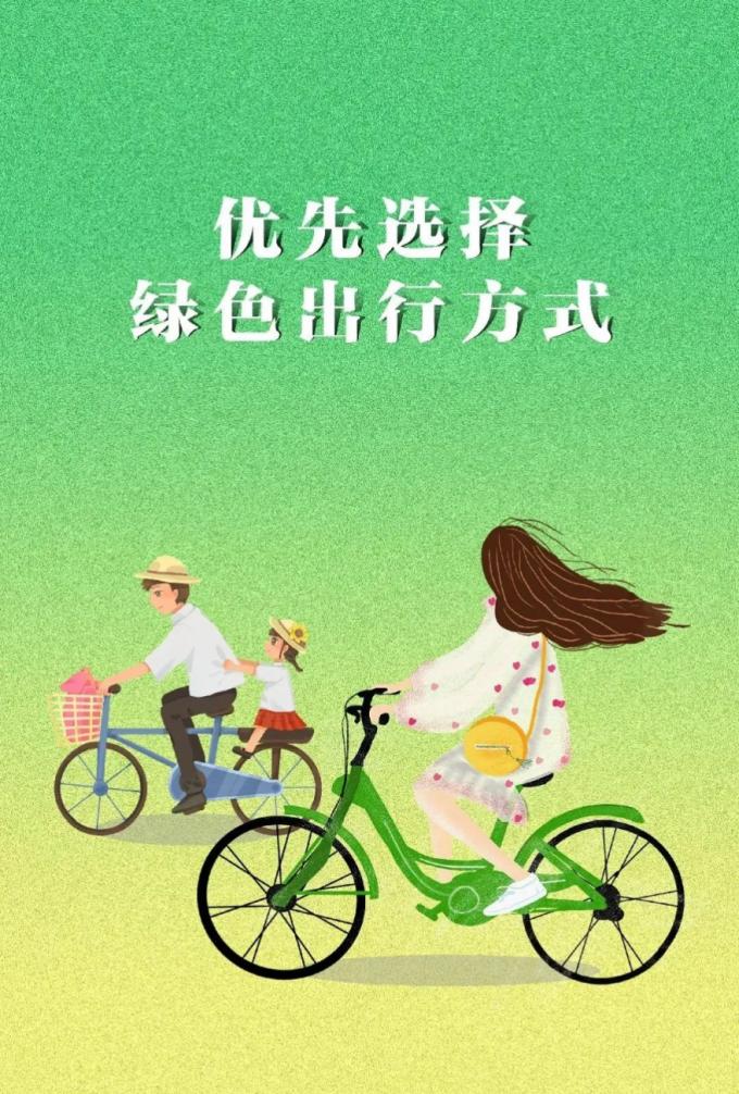 国际环保日_环保国际公约_环保国际名校