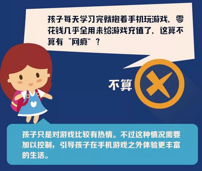 睡觉玩手机的危害性_玩手机游戏上瘾不睡觉咋办_睡觉爱玩手机