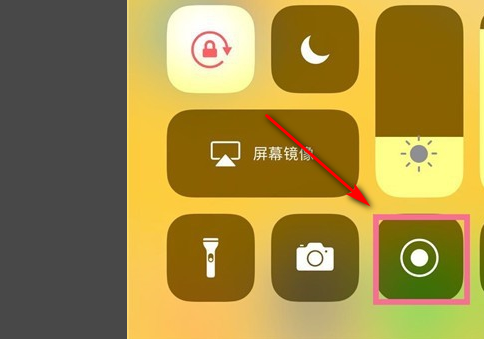 iphone缩小屏幕比例_苹果11怎么缩小屏幕_苹果缩小屏幕显示