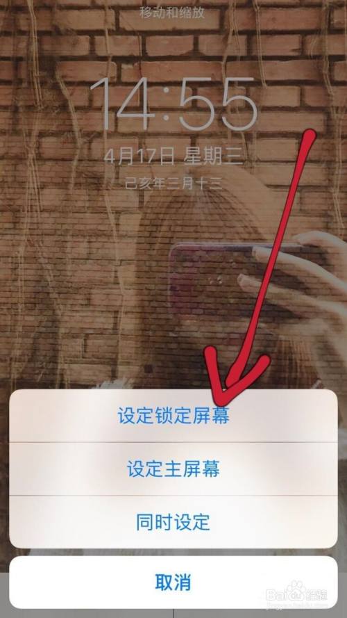 苹果缩小屏幕显示_iphone缩小屏幕比例_苹果11怎么缩小屏幕