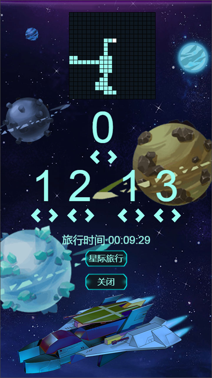 太空风格手机游戏怎么玩_太空风格手机游戏推荐_太空风格手机游戏