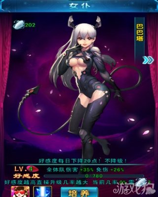 关于女仆游戏_游戏女仆手机在线观看_我的女仆游戏手机游戏