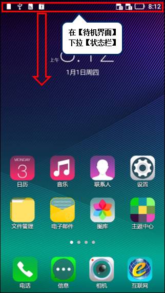 待机的游戏_手机玩游戏待机多久_游戏手机待机用多久正常