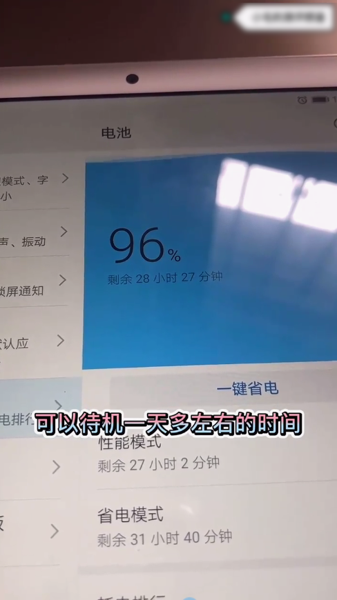 待机的游戏_手机玩游戏待机多久_游戏手机待机用多久正常