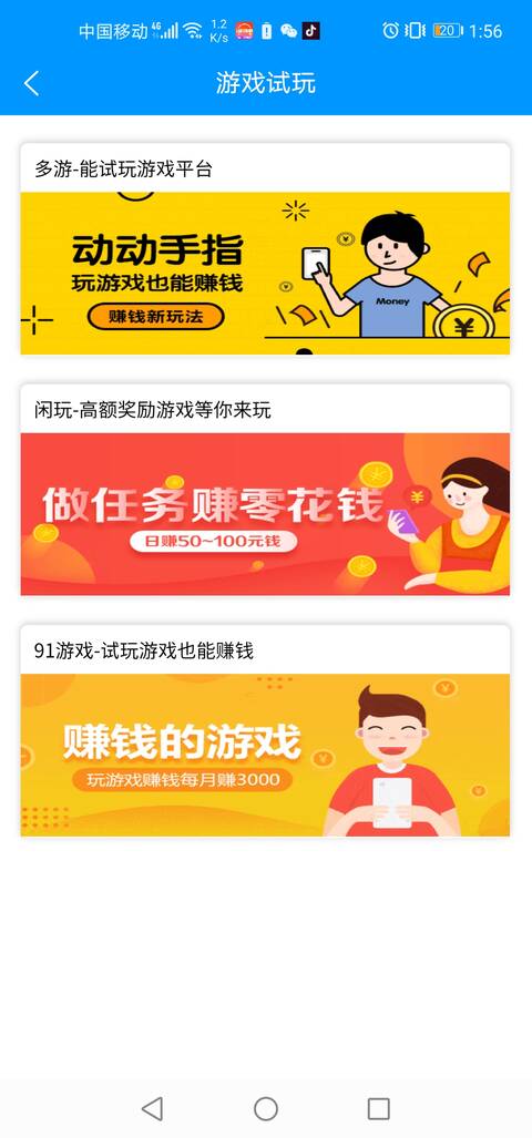 打手机游戏赚钱犯法吗_一元打游戏的手机_打手机游戏的危害
