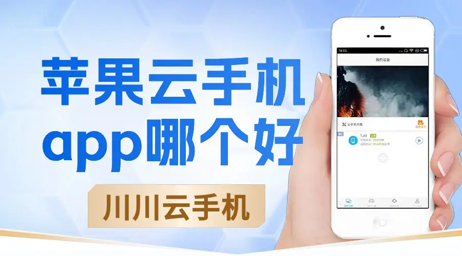 新苹果安装手机游戏怎么安装_新手机怎么安装新游戏苹果_新苹果安装手机游戏怎么弄