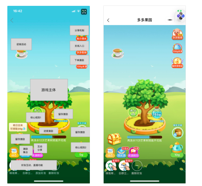 做手机的游戏是什么名字叫什么_推荐一款手机做电商的游戏_做手机卖的游戏