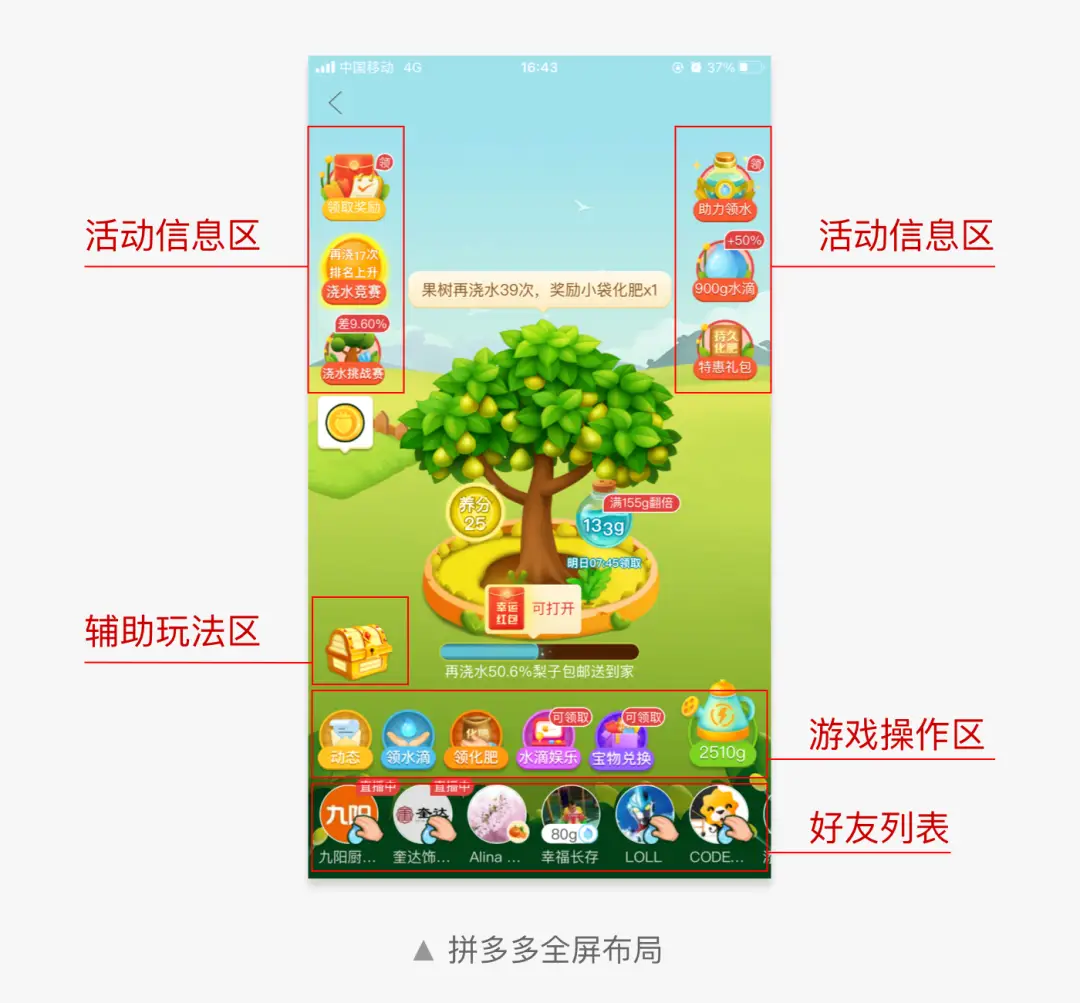做手机的游戏是什么名字叫什么_推荐一款手机做电商的游戏_做手机卖的游戏