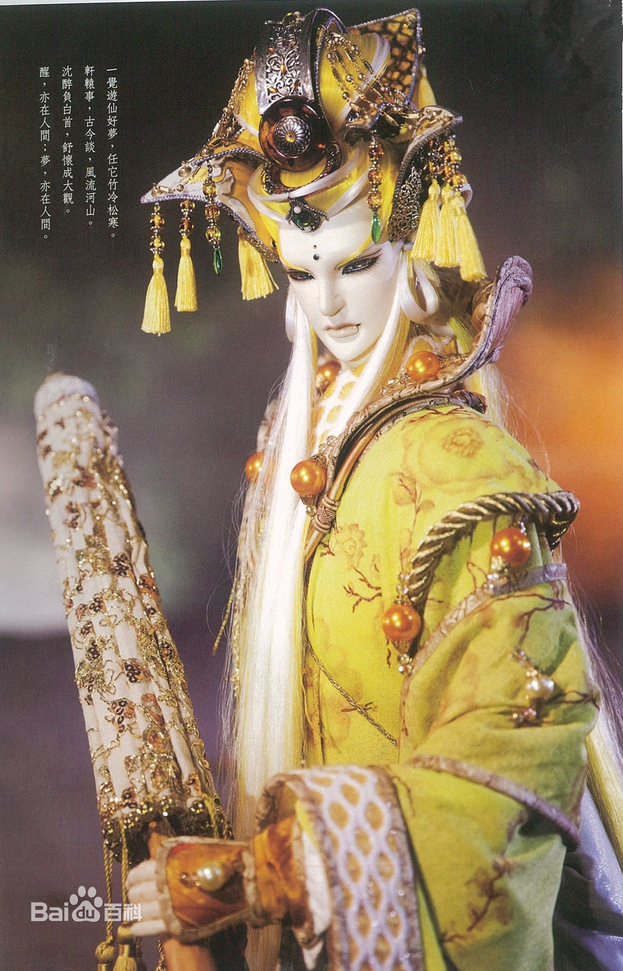 霹雳战魔策_霹雳战魔策百科_霹雳战魔策百度百科
