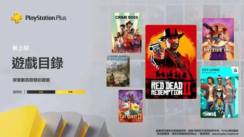 像看门狗的游戏_看门狗同款软件_最像看门狗2的手机游戏
