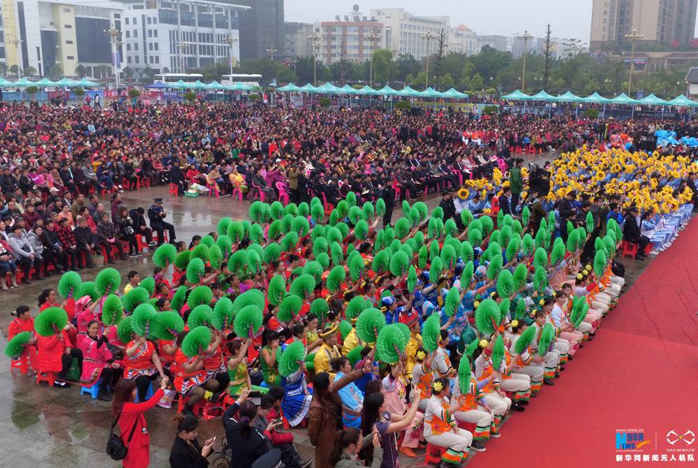 壮族三月三放假2021_壮族三月三放假_壮族3月3放假几天