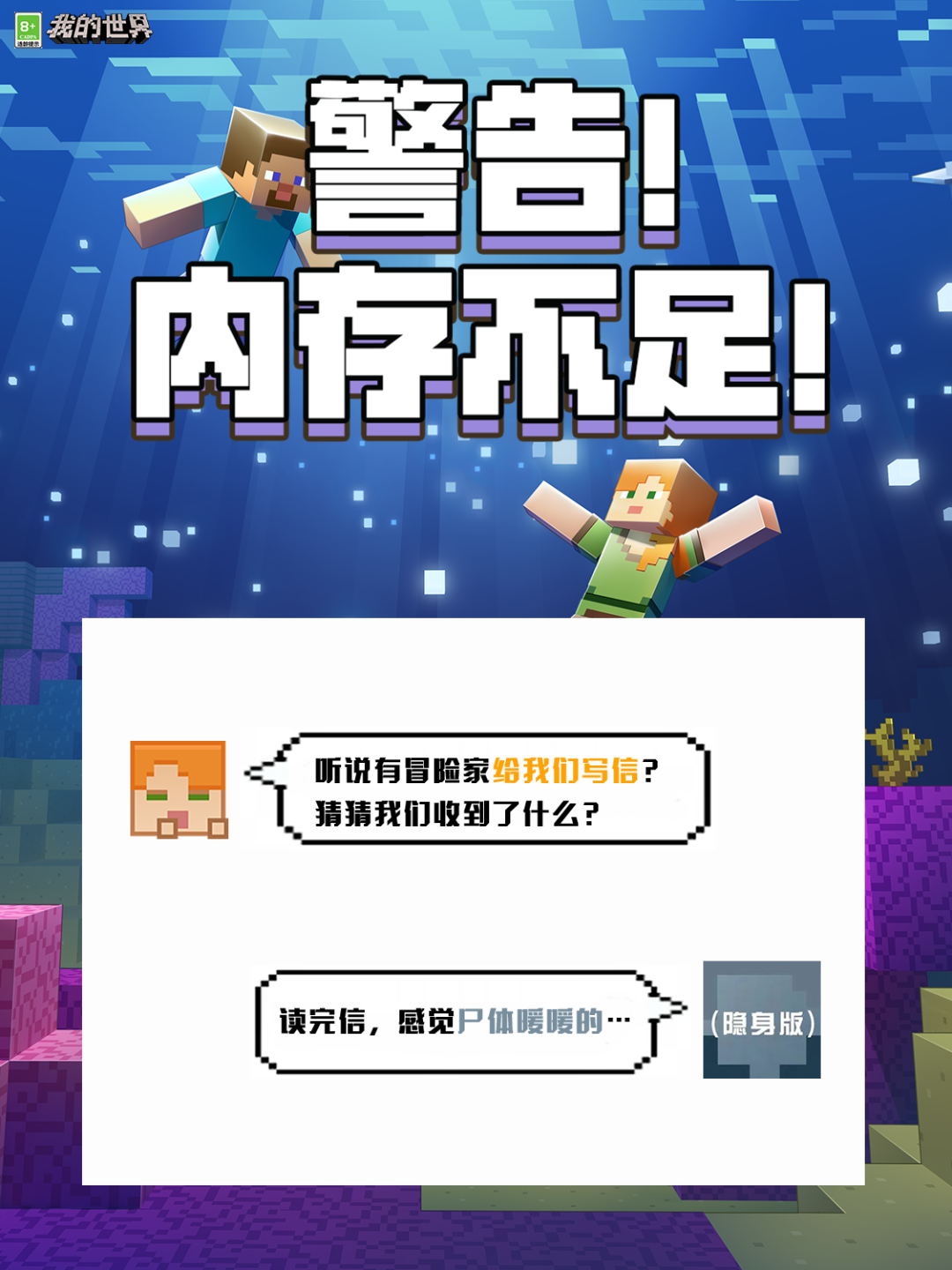 学制作游戏手机_学生制作游戏程序的软件_制作手游需要学什么软件