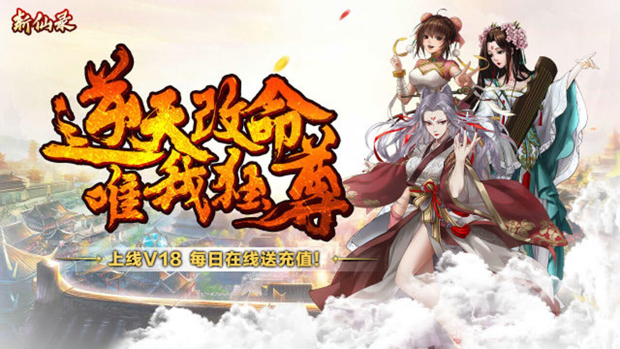 微信手机游戏道天录人物_微信怎么录制游戏时刻_什么游戏用微信录像