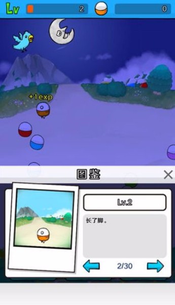 扭蛋小游戏_扭蛋app下载_无限扭蛋手机安卓最新游戏