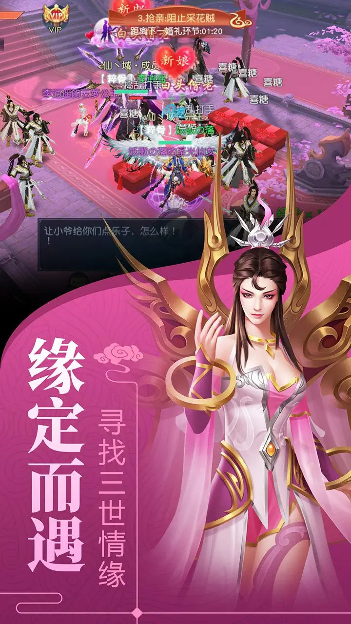 禁忌咒纹_禁忌咒纹_禁忌咒纹