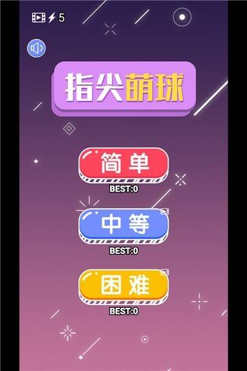 手机自由发挥的游戏软件_自由发挥下一句_自由发展的手游