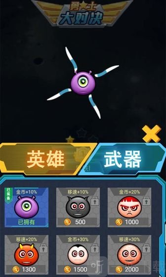 搜索勇士游戏_勇士 手机游戏_有个手机游戏叫什么勇士