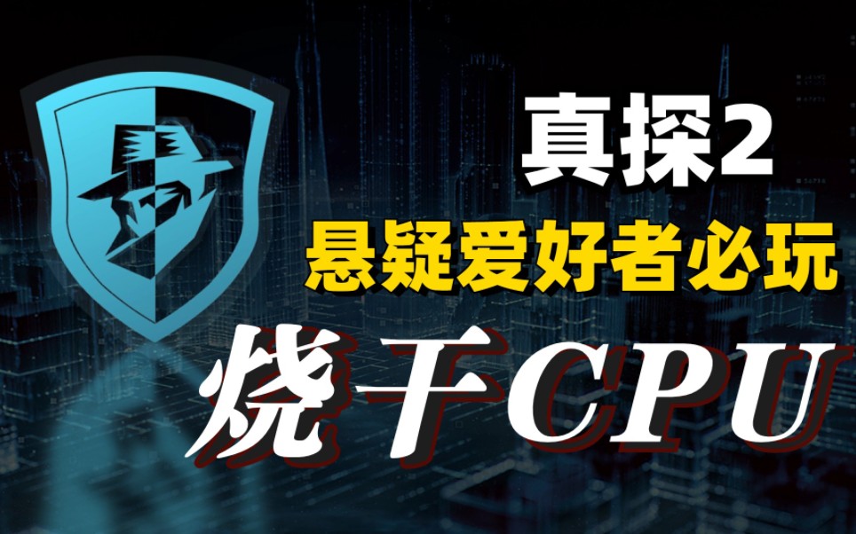 下载探寻收费吗_隐藏真探手机游戏下载_下载探玩